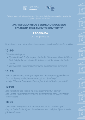 Kviečiame stebėti nuotolinę diskusiją „Privatumo ribos Bendrojo duomenų apsaugos reglamento kontekste“